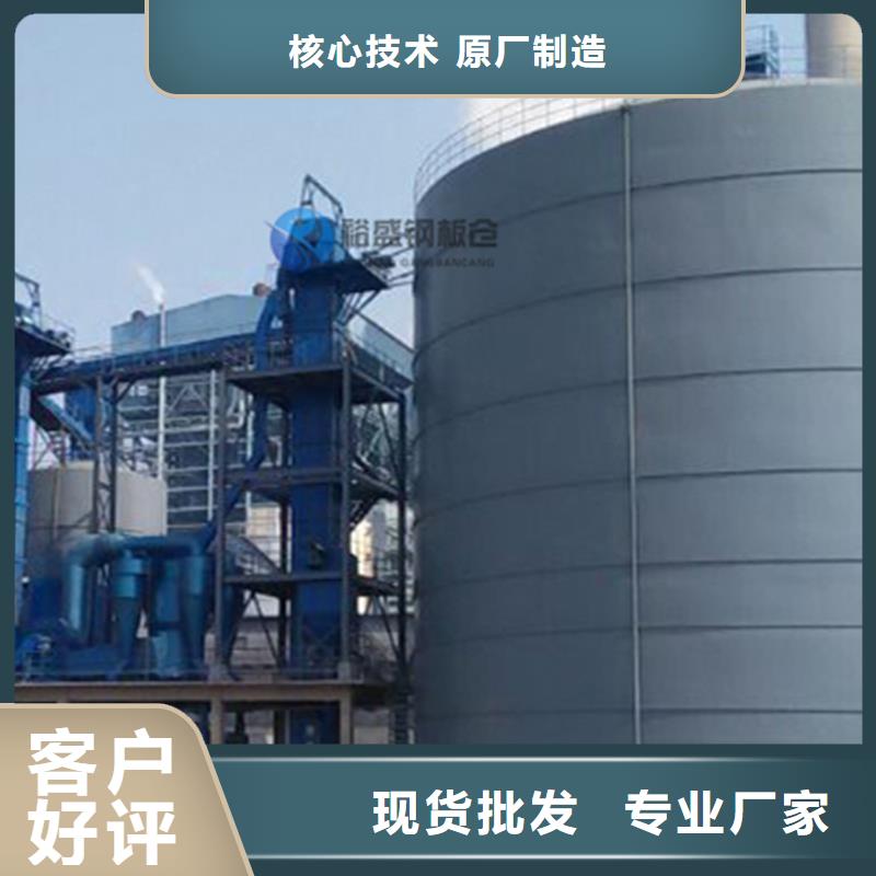 能做小麥裝配式糧倉(cāng)鋼板倉(cāng)的廠家