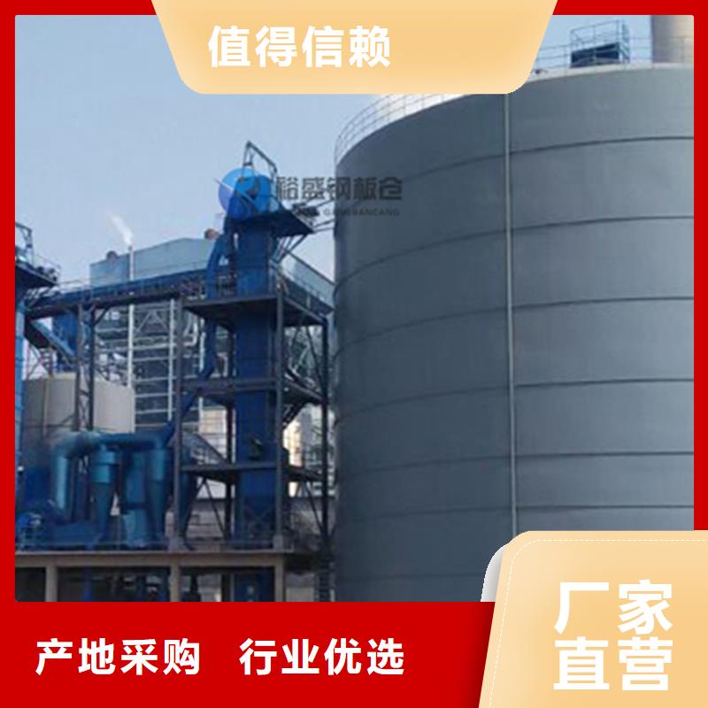 大豆鋼板倉多年專注