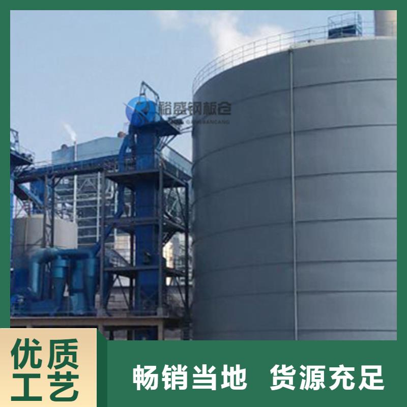 礦粉倉設(shè)計