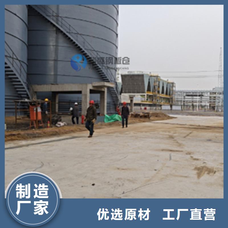 价格低的粉煤灰钢板仓生产厂家