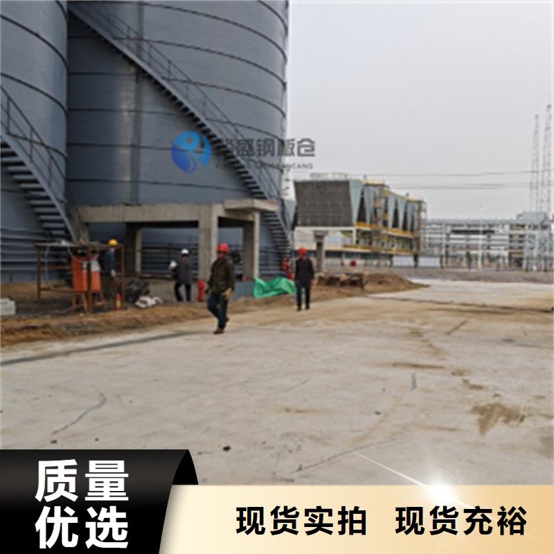 粉煤灰钢板仓、粉煤灰钢板仓厂家现货