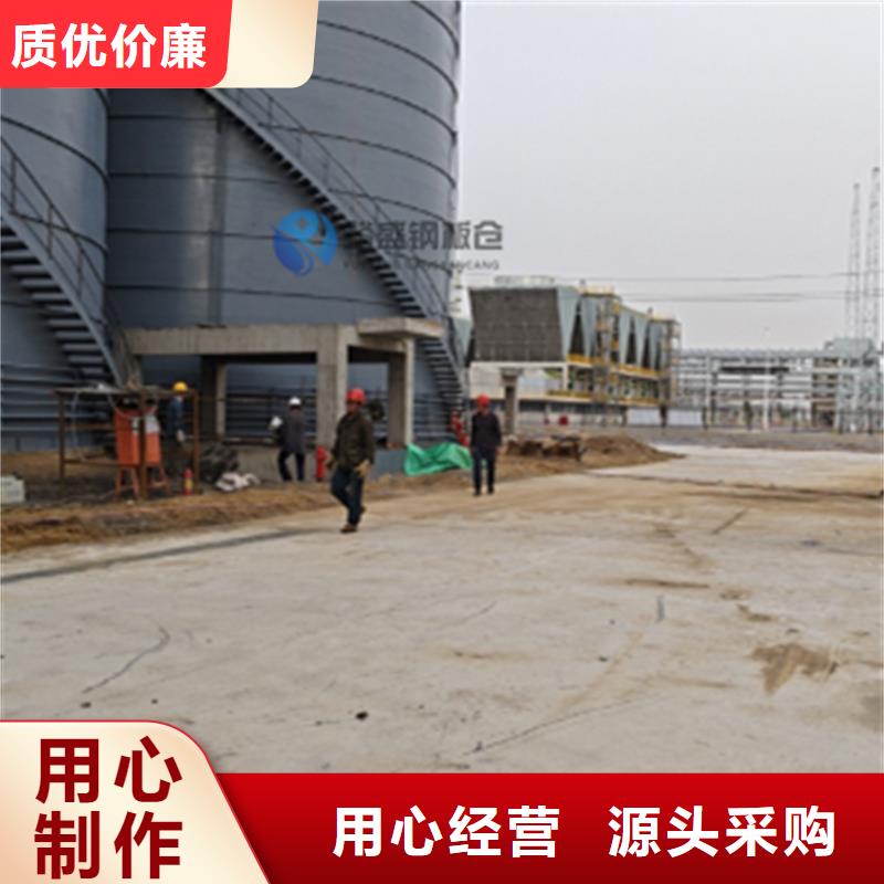 大型物料钢板仓保质保量
