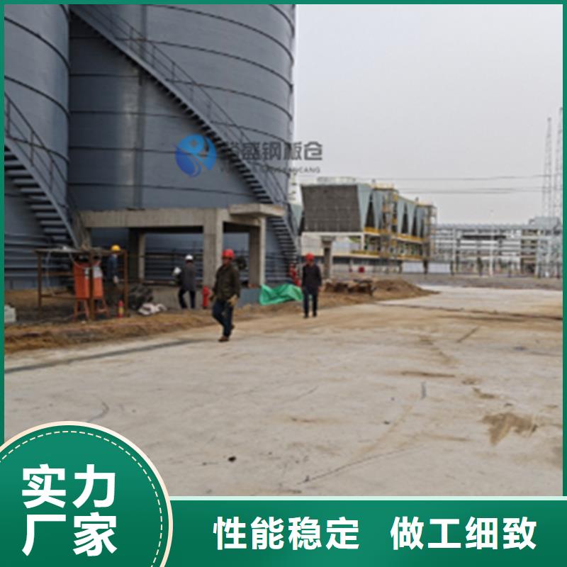 水泥鋼板庫、水泥鋼板庫生產廠家