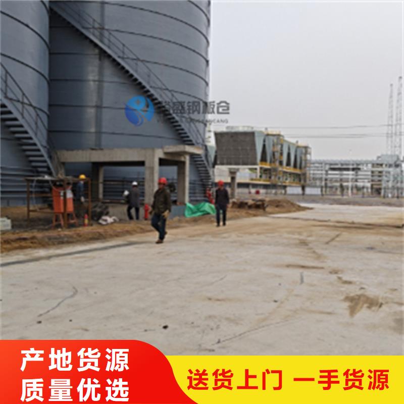 存儲鋼板倉廠家加工