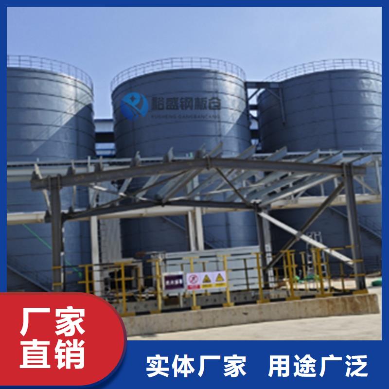 专业销售装配式粮仓钢板仓-靠谱