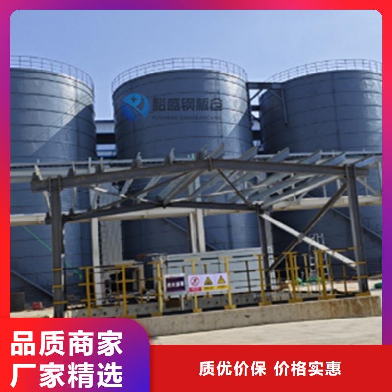 大型粮囤免费定制