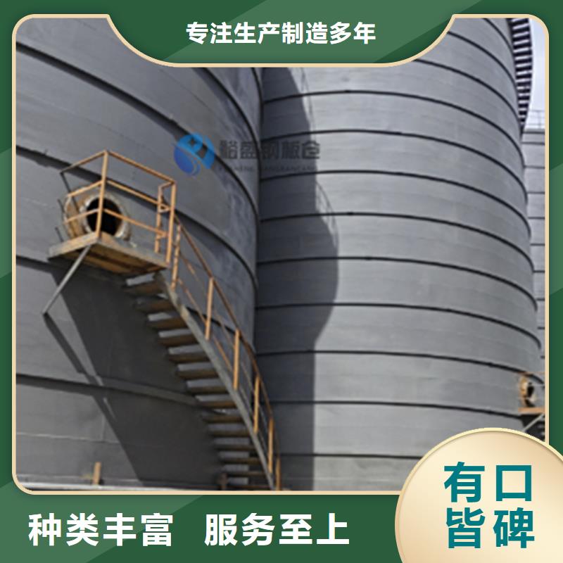 矿渣微粉钢板仓商家优选