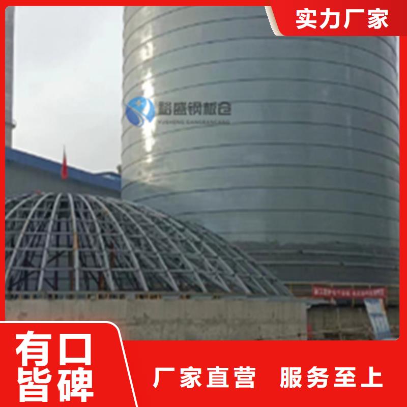 矿粉库制造厂