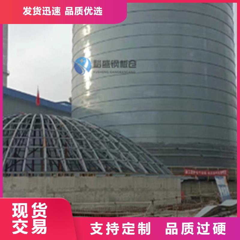 糧食鋼板倉限時優惠
