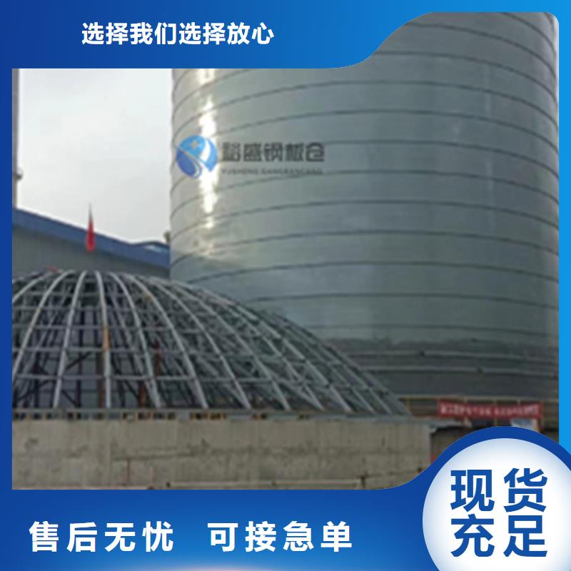 常年供应螺旋卷板仓-优质
