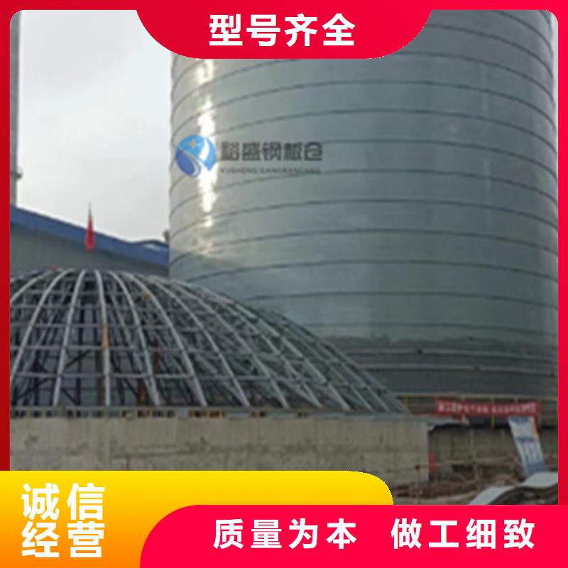 焊接式钢板仓批发品类齐全