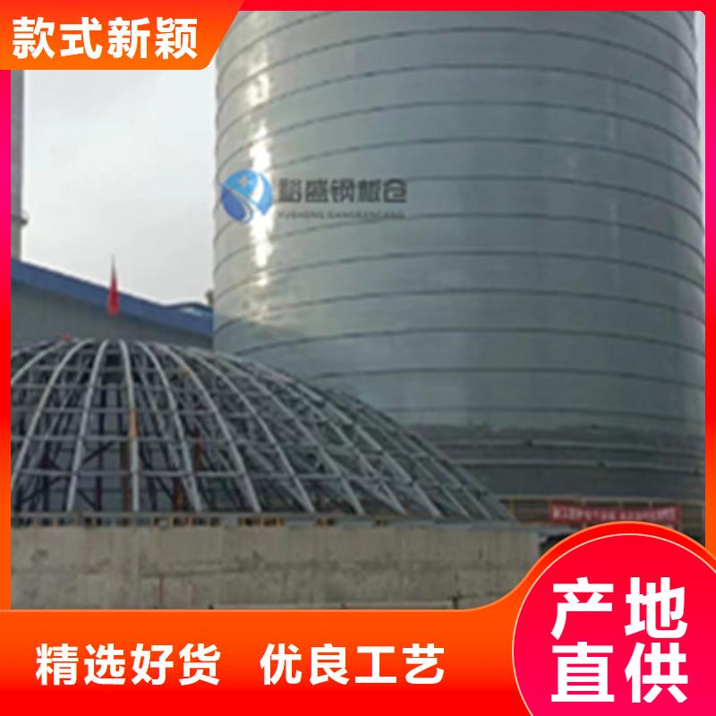 钢板筒仓企业-好品质
