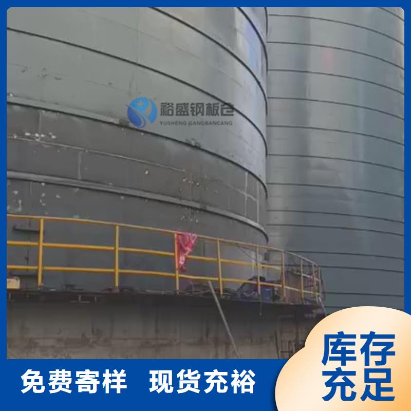立筒鋼板倉廠家現貨價格