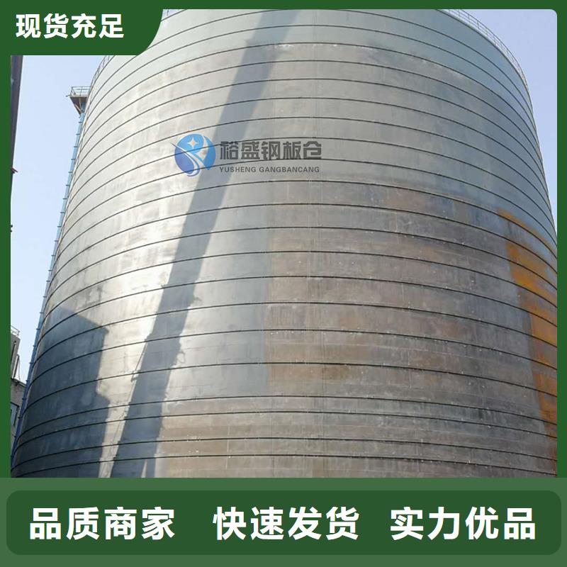 焦炭钢板仓厂家-找裕盛钢板仓有限公司