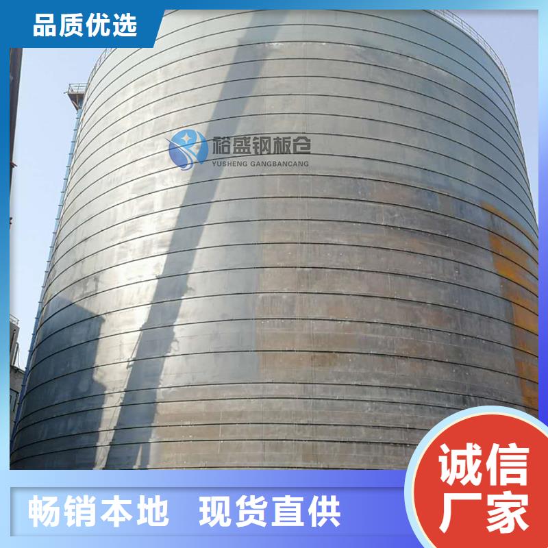 如何選擇大型物料鋼板倉本地廠家