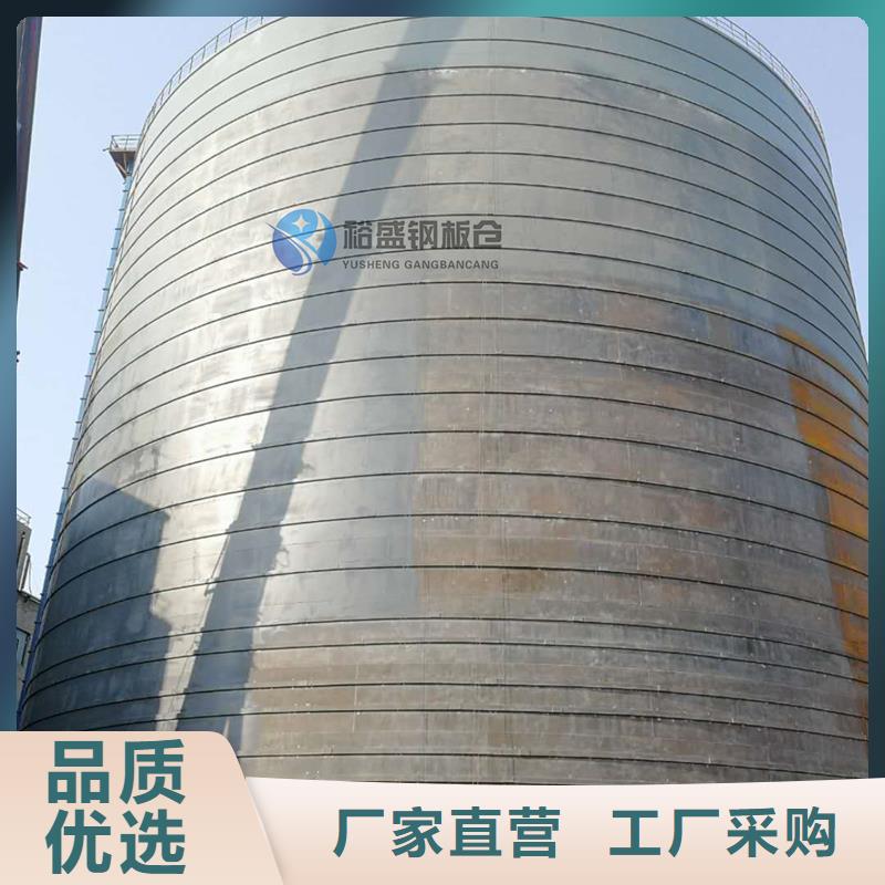 優(yōu)質(zhì)大豆鋼板倉的生產(chǎn)廠家