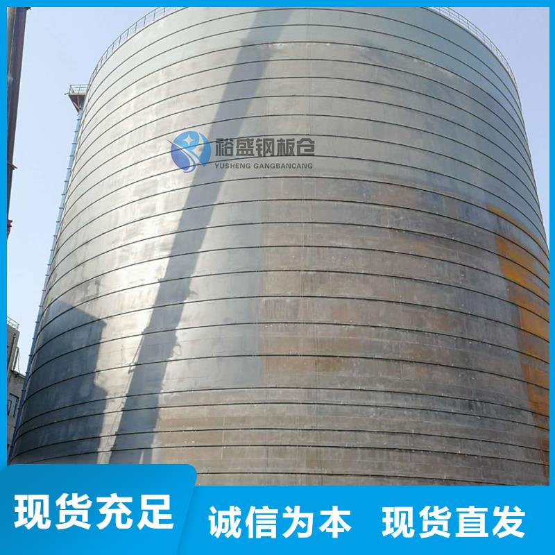可定制的大型钢板仓供应商