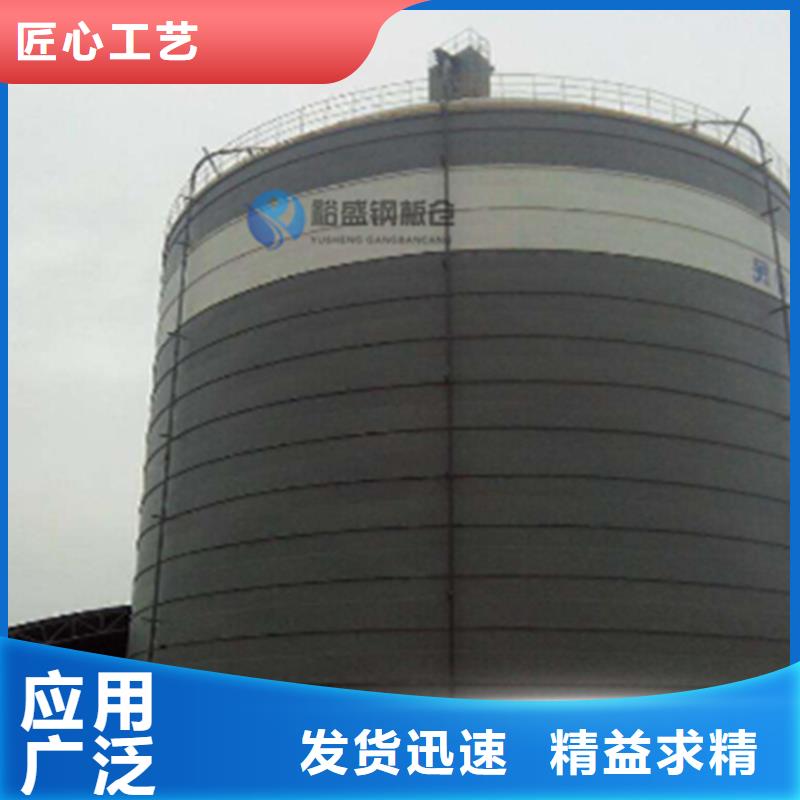 發貨及時的蘭炭鋼板倉廠家