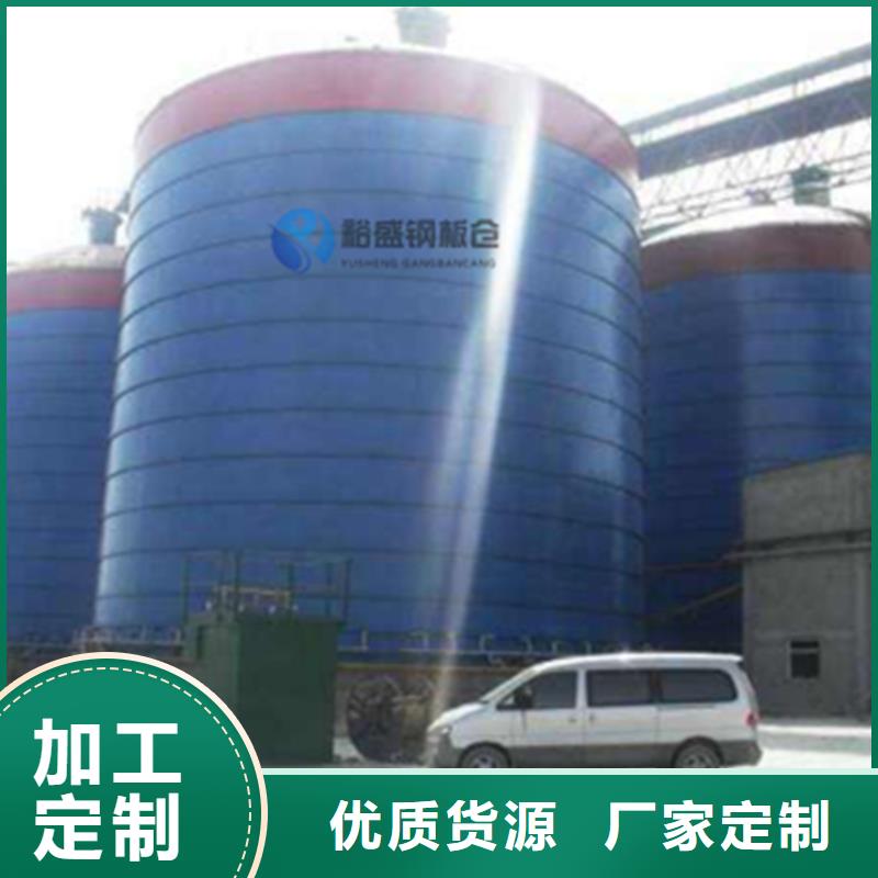 兰炭钢板仓随时发货快