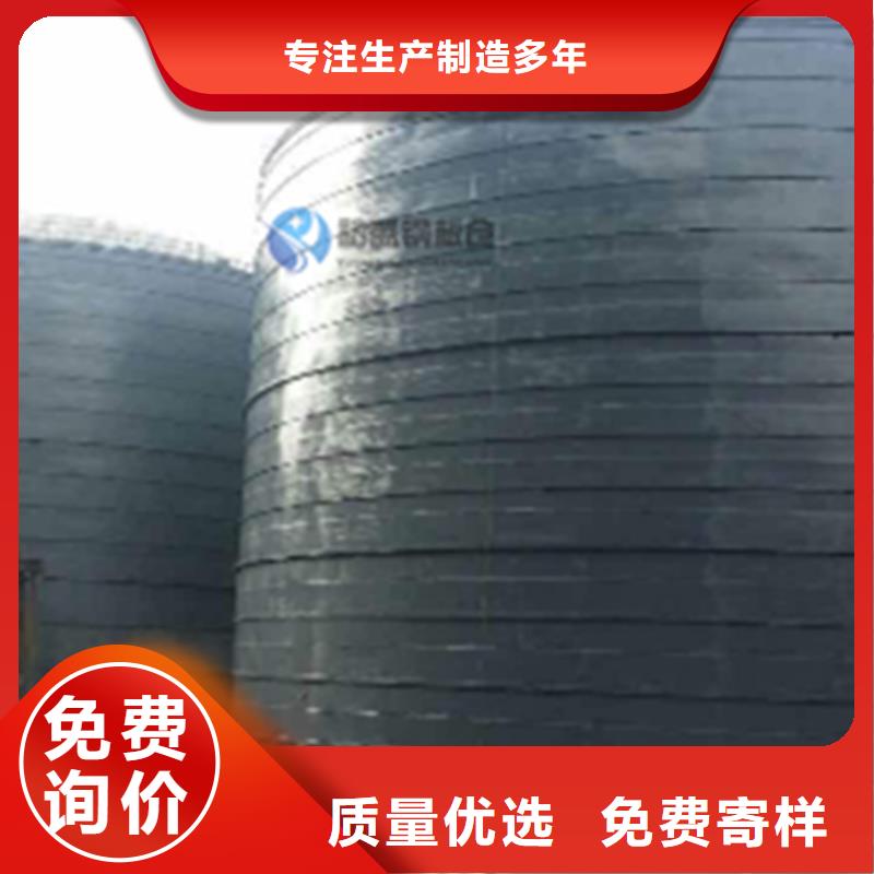 鋼板倉(cāng)_電廠鋼板倉(cāng)廠家實(shí)力雄厚