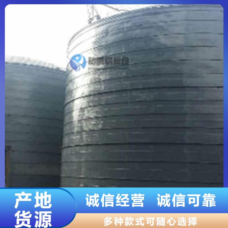 存储钢板仓厂家长期供应