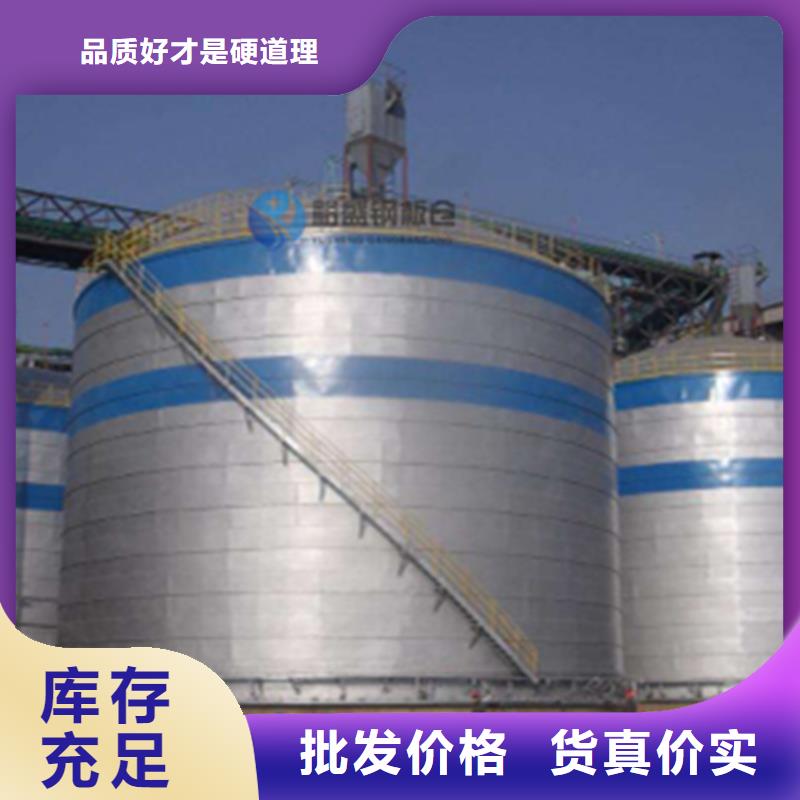 筒仓式钢板仓厂家-裕盛钢板仓有限公司