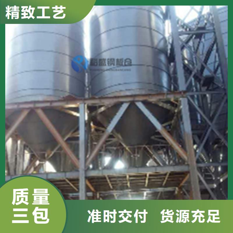 鋼板倉【鋼板倉】源頭廠家供應