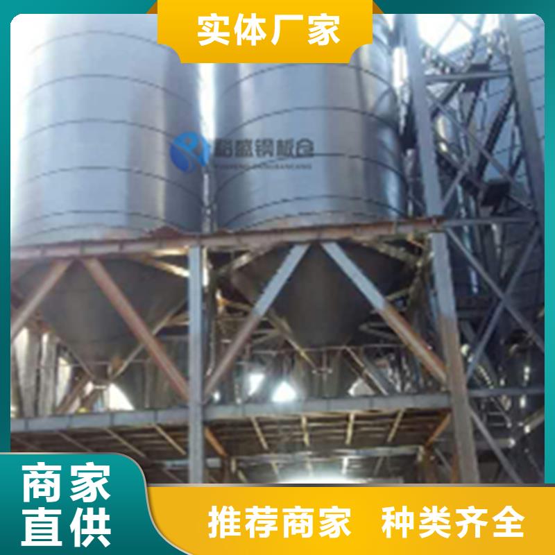 粉煤灰钢板仓、粉煤灰钢板仓厂家现货