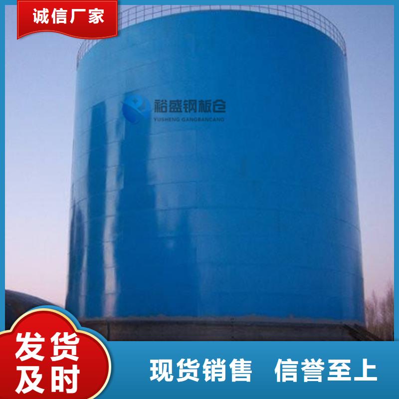 鋼板倉嚴格把控每一處細節