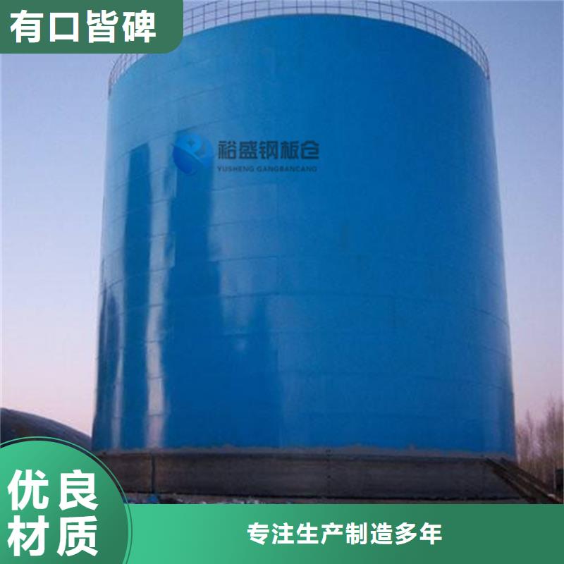 稻谷钢板仓实体大厂可放心采购