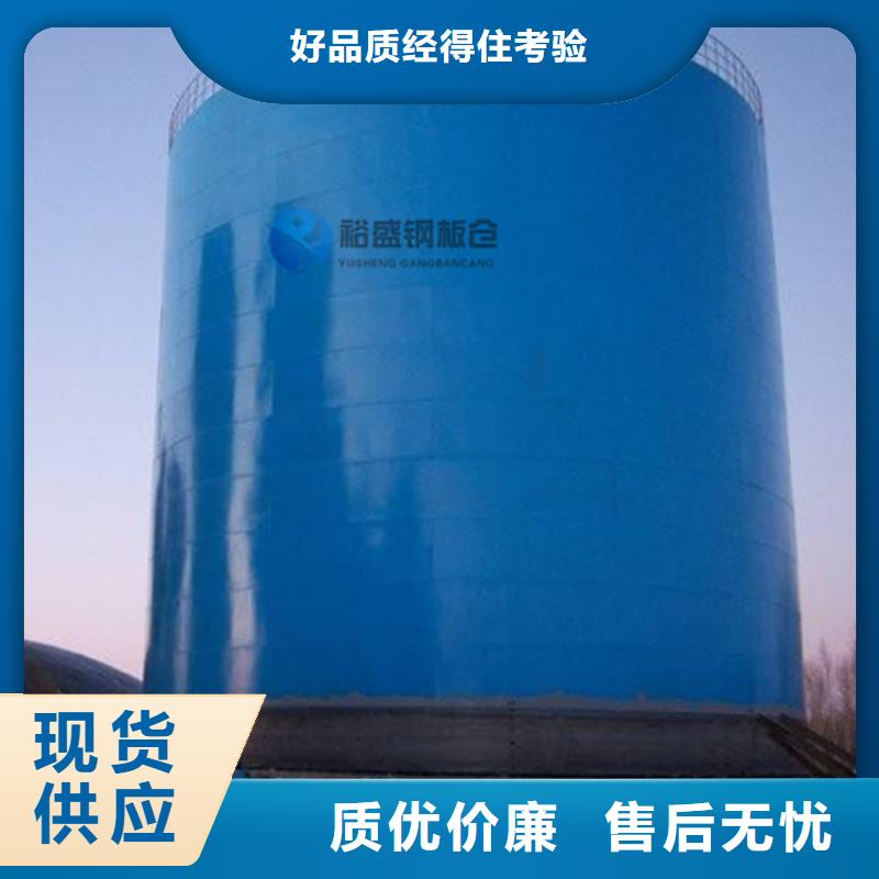 加厚鋼板倉一站式采購