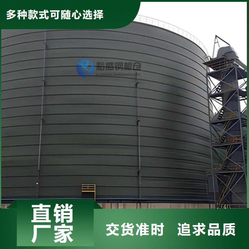 #粉煤灰钢板仓#-专业厂家