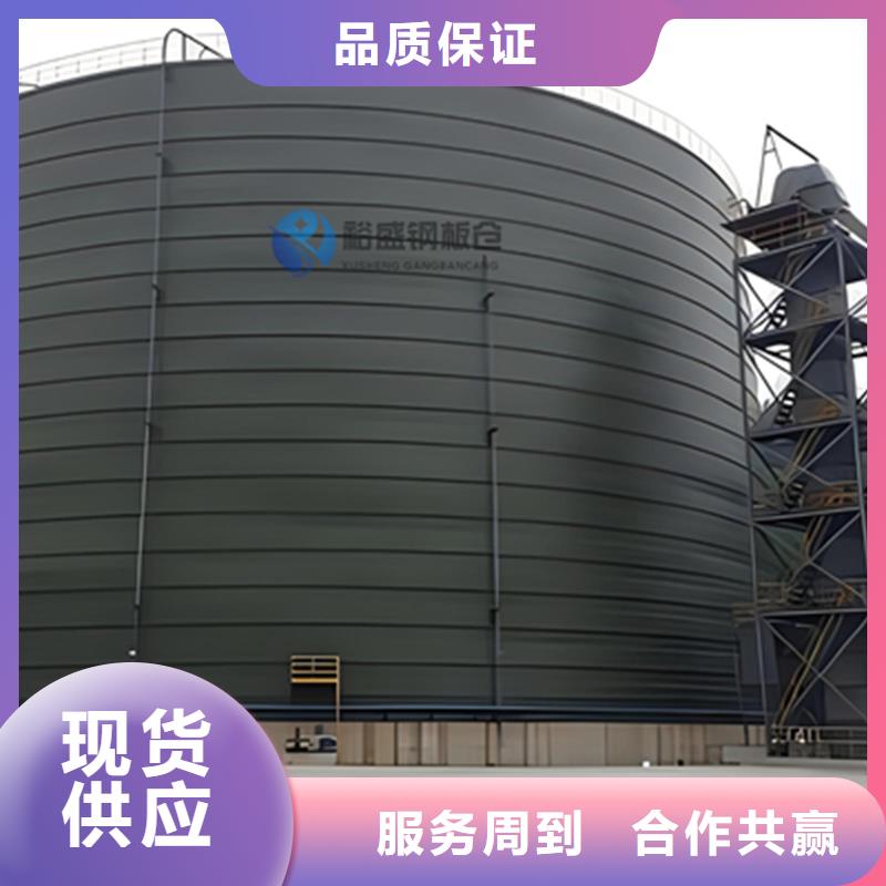 螺旋式钢板仓（利浦仓）-螺旋式钢板仓（利浦仓）质量优