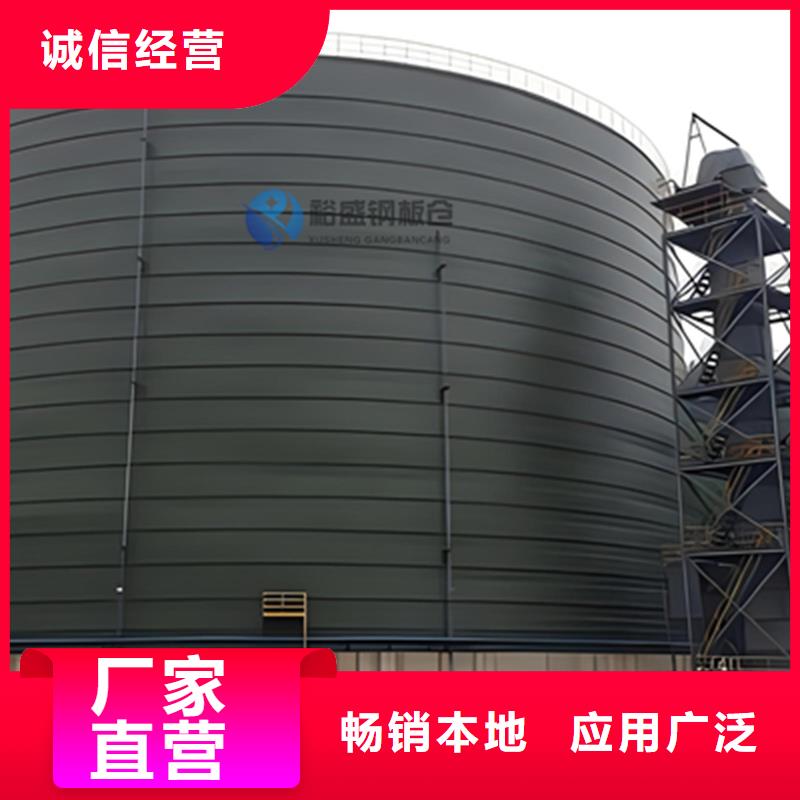 鋼板倉筒倉廠家直銷_售后服務保障