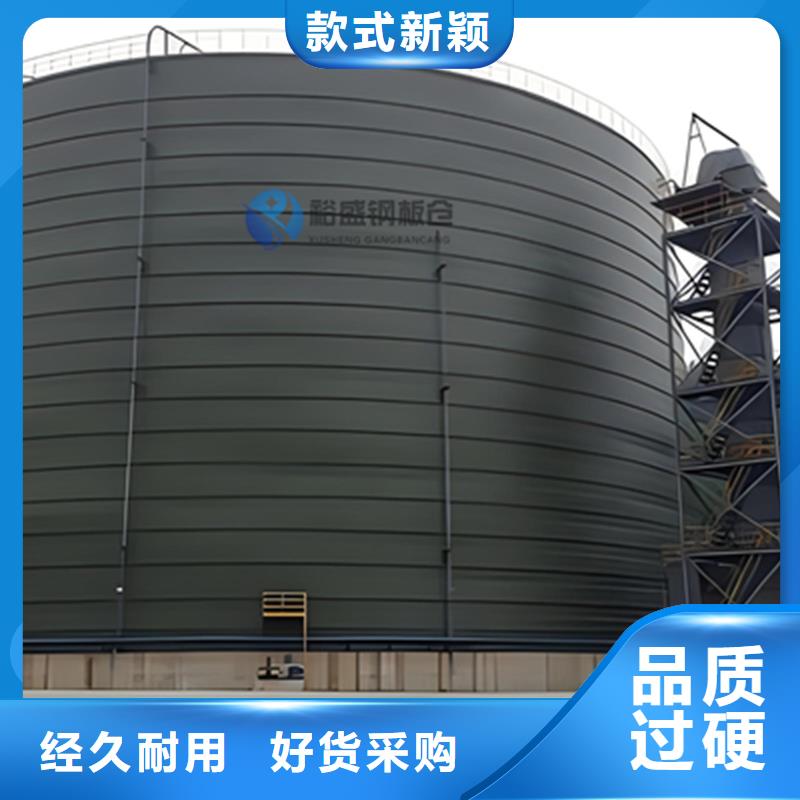 10000噸鋼板倉-10000噸鋼板倉現貨