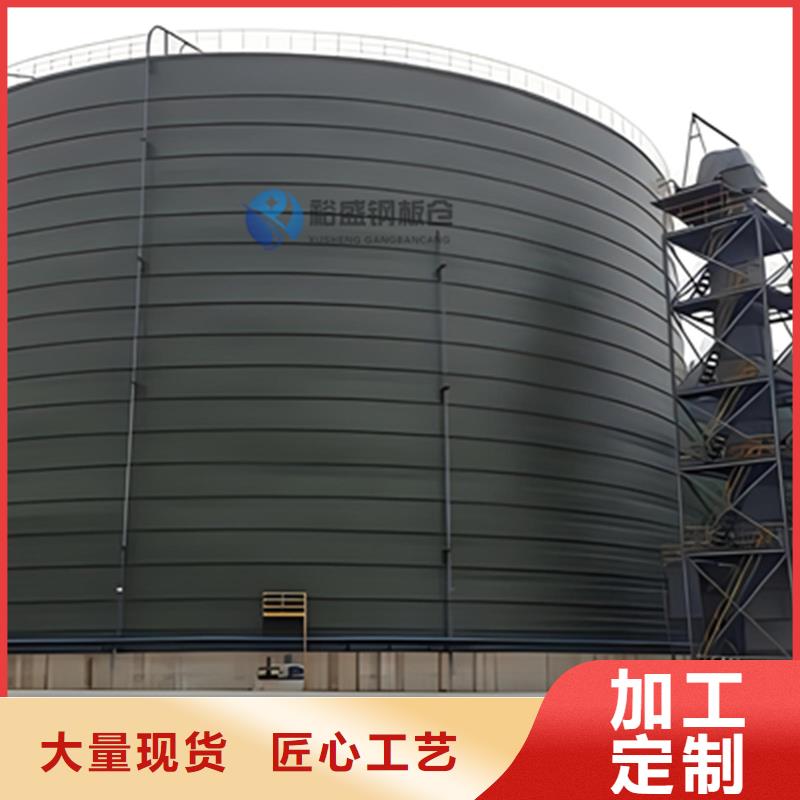 鍍鋅卷板倉基礎報價