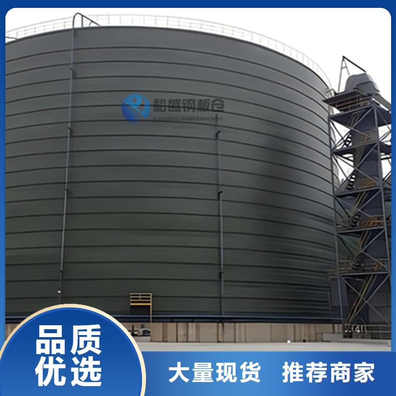樂東縣粉煤灰鋼板倉設(shè)計