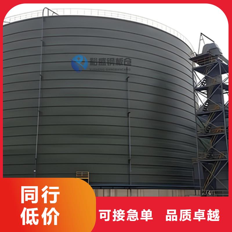 稻谷钢板仓实体大厂可放心采购