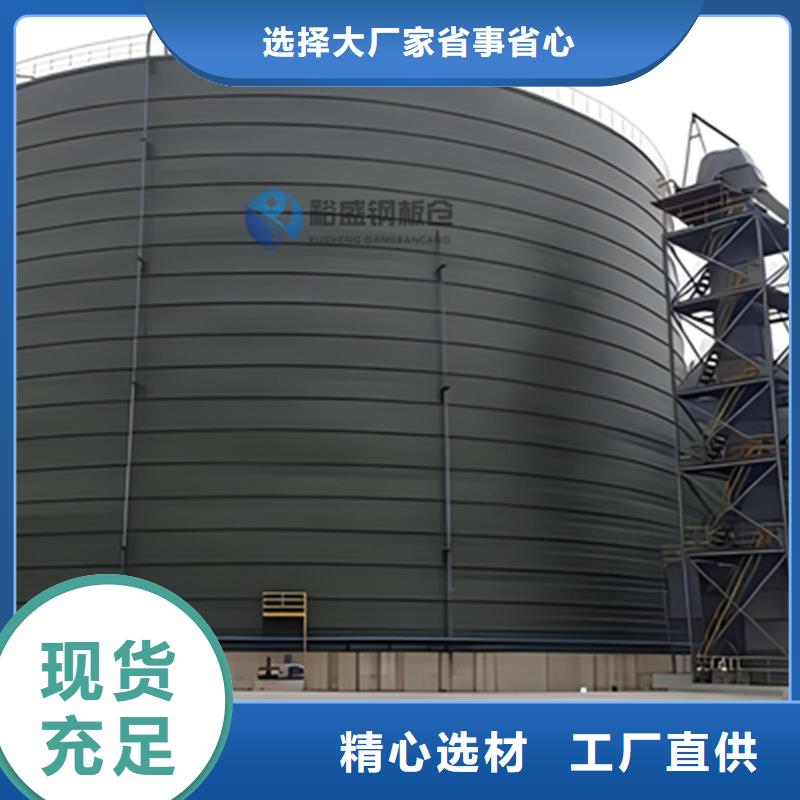 平底钢板仓源头供应商