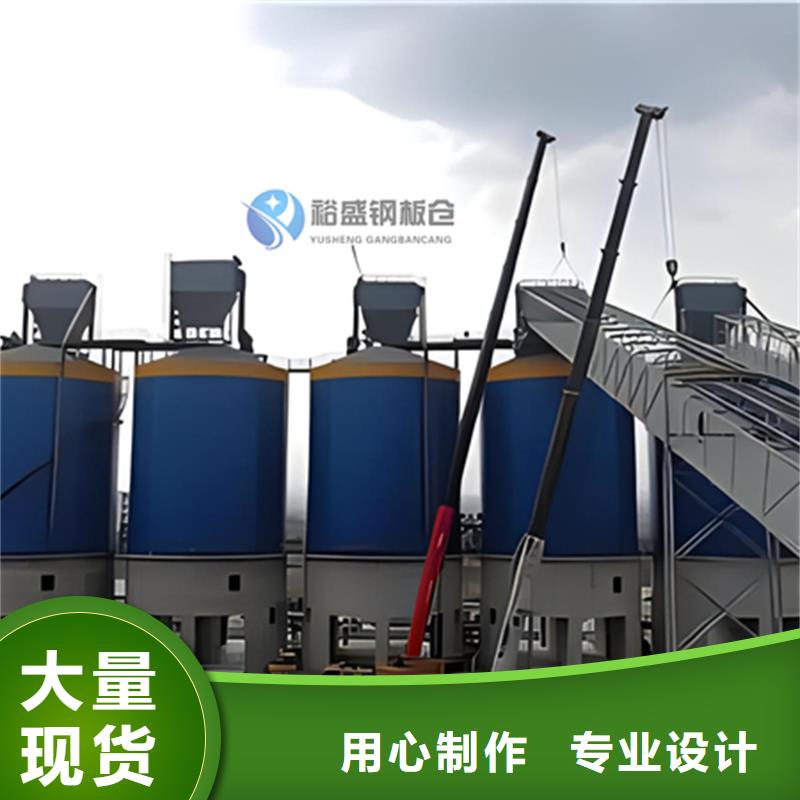 10万吨钢板仓厂家现货充足