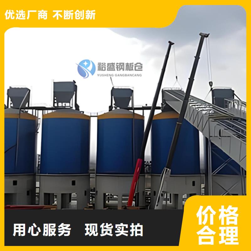粉煤灰钢板库-全国接单