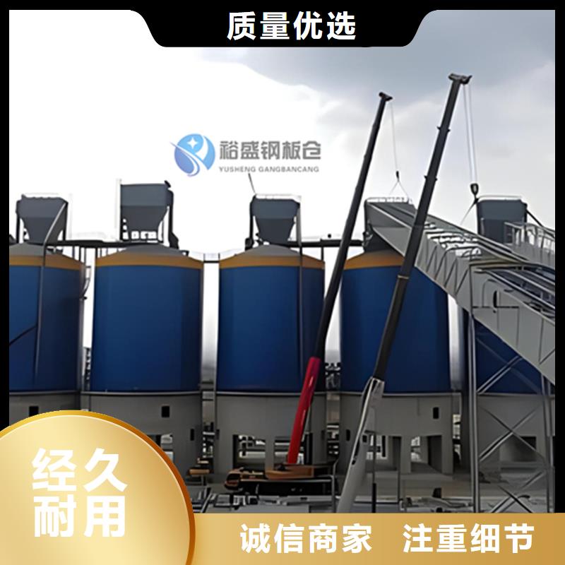 服務(wù)周到的螺旋式鋼板倉銷售廠家