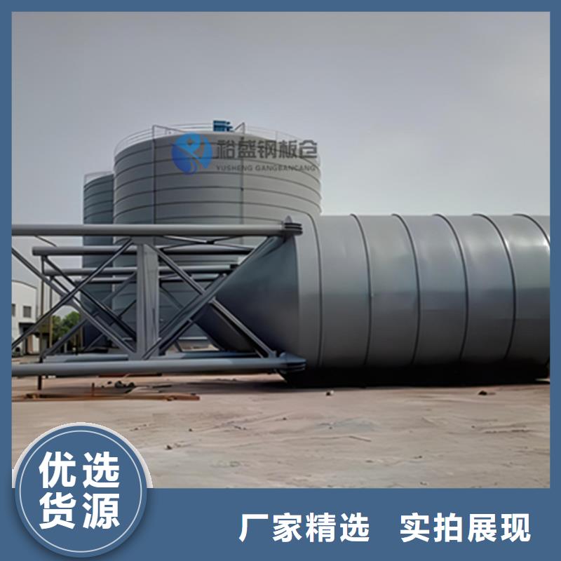 裝配式糧倉糧食筒倉廠銷價優