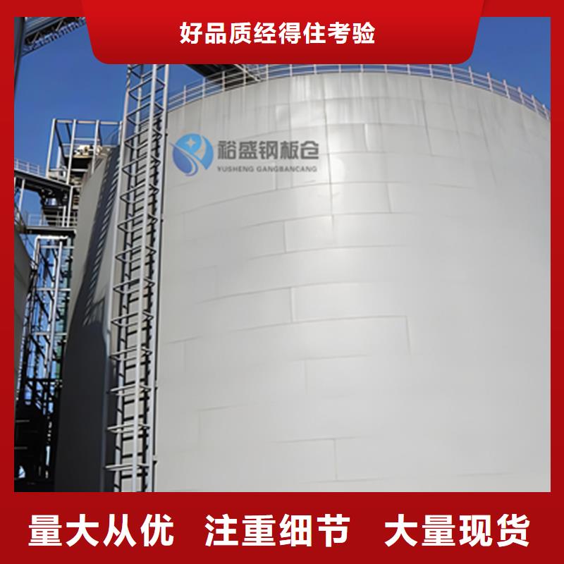 50000噸鋼板倉廠銷價優