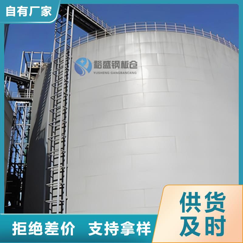 供应加厚钢板仓的公司