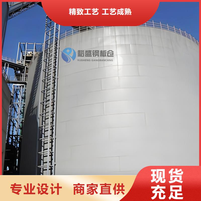 起架鋼板倉廠家直銷多少錢