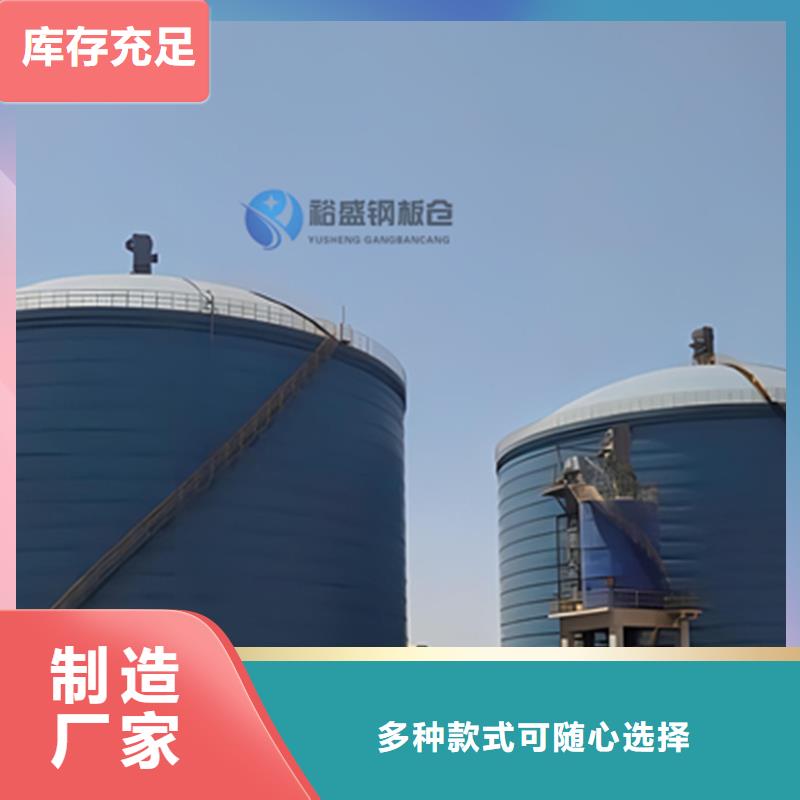 螺旋卷板倉 廠家直銷螺旋卷板倉