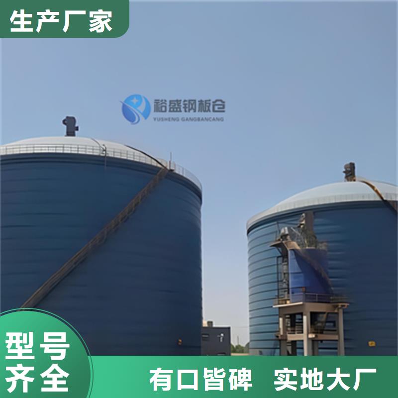 石油焦钢板仓就选裕盛钢板仓有限公司