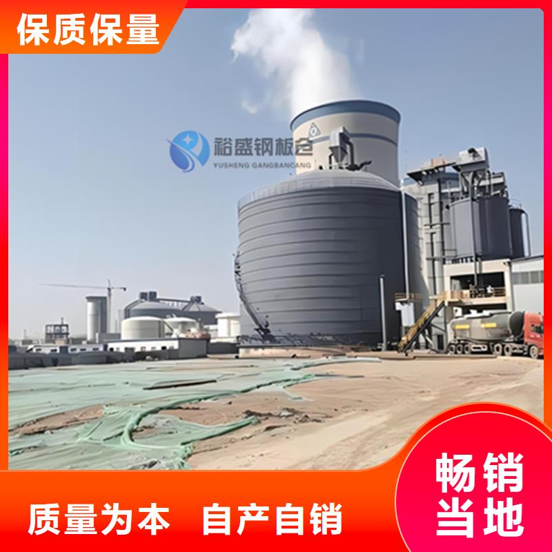 大型钢板仓-实体厂家质量放心