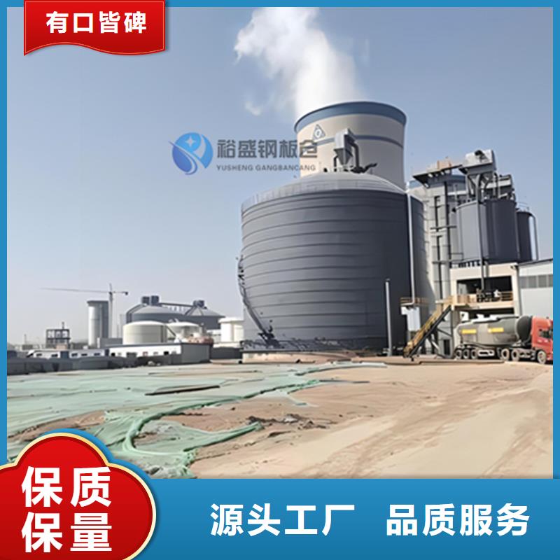 【鋼板倉粉煤灰鋼板倉貨源充足】